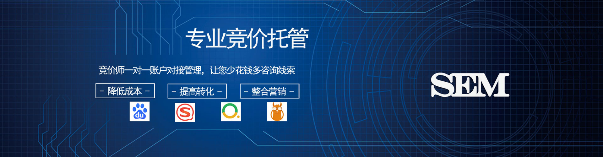 宜兴百度推广开户