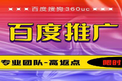 360信息流广告：旅游行业营销案例分享