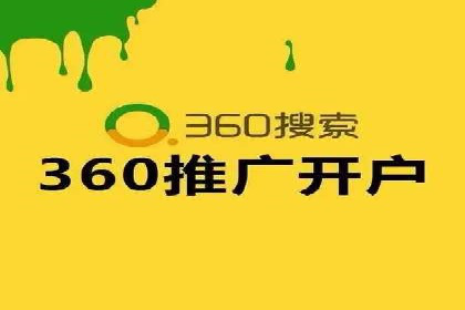 竞价托管SEM在行业中的应用与效果