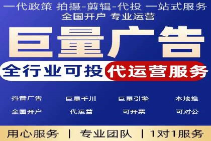 抖音信息流广告案例分析